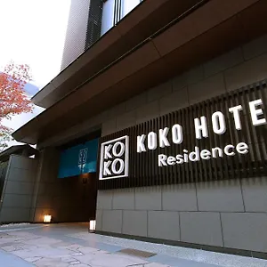 Koko Nijo Castle 京都市